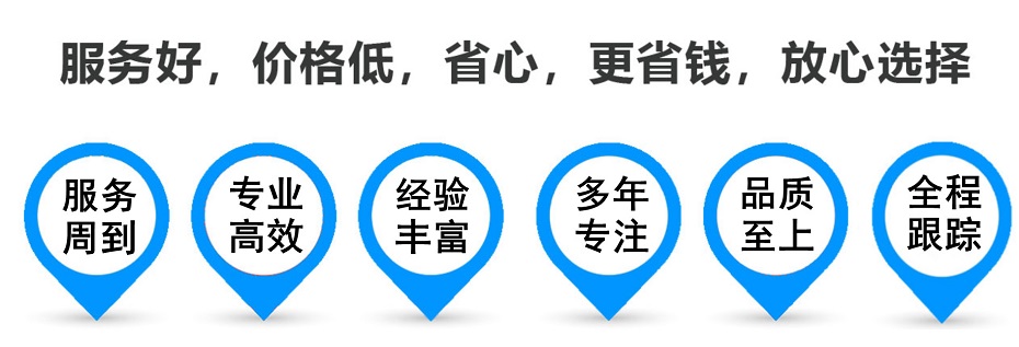 广元货运专线 上海嘉定至广元物流公司 嘉定到广元仓储配送